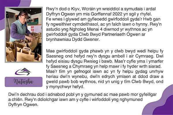 Swyddi a Gwirfoddoli