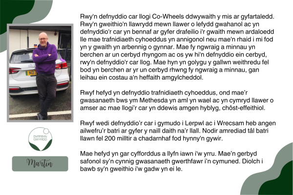 Trafnidiaeth Cymunedol